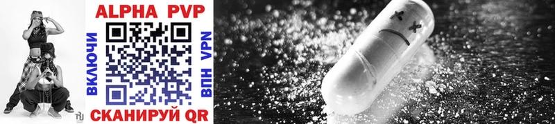 Купить где  Строитель  A-PVP Crystall 