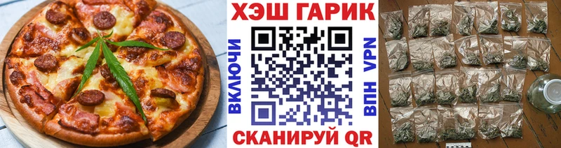 Купить  Строитель  Еда ТГК марихуана 