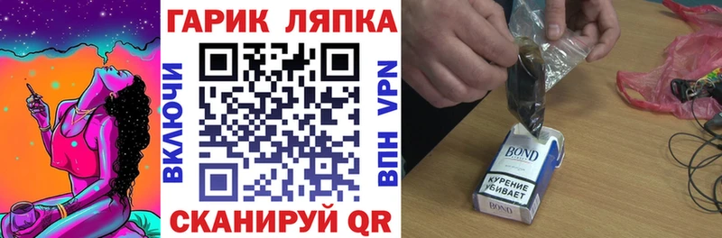 Купить закладки  Строитель  ГАШ Cannabis 