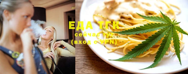 герыч Анива