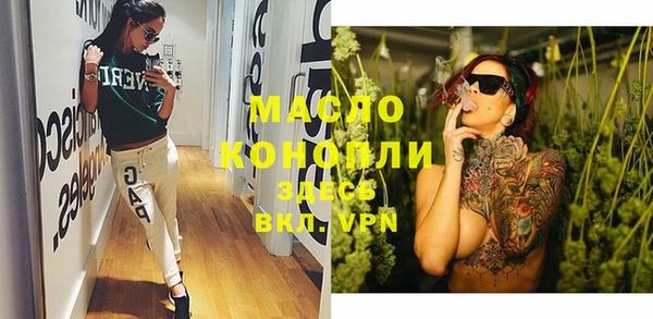 круглые Анжеро-Судженск