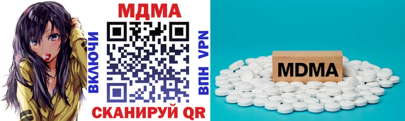 МДМА VHQ  Купить закладки  Строитель