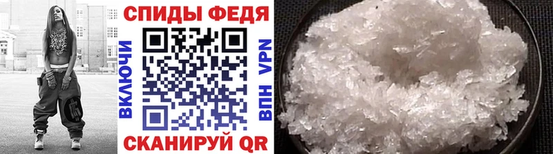 МЕТАМФЕТАМИН мет  Купить  Строитель 