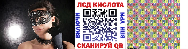 Марки NBOMe 1,8мг  Купить закладки  Строитель